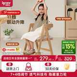 爱果乐（IGROW）儿童学习椅可升降进口实木座椅宝宝小学生椅写字椅儿童餐椅成长椅 甄橡椅（进口橡胶木+科技布）灰