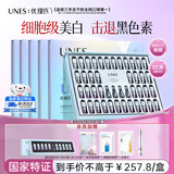 优理氏【国家特证】美白冻干粉精华液美白提亮去黄改善暗沉肤色次抛护肤