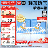 巴布豆（BOBDOG）小波浪超柔拉拉裤XXL54片（14-17kg以上）尿不湿超薄透气