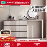 林氏家居现代简约梳妆台卧室小户型化妆桌可伸缩书桌斗柜一体OV3C