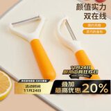 拜杰水果刀削皮刀不锈钢削皮器刨丝器刨刀水果刀瓜果去皮器两件套