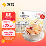 盛耳 冻干FD冰糖雪梨银耳羹90g（6小包）免煮冲泡速食早餐送礼代餐