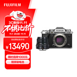富士（FUJIFILM）X-T5/XT5 微单相机 套机（23mm F2) 4020万像素 7.0档五轴防抖 6K30P 经典机械拨盘 银色