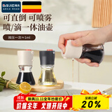 拜杰喷油壶高压单管雾化喷油瓶家用烧烤调料瓶玻璃瓶健康定量控油壶 迷你白色 喷倒两用 80ml