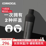 CORKCICLE.保温杯男女士学生高颜值大容量车载不锈钢保冷保冰水杯子礼物 影灰色475ml+吸管盖