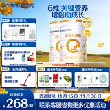 合生元（BIOSTIME）派星 学龄前儿童奶粉自护力4段(3岁或以上)DHA 800g*2罐 乳桥蛋白