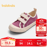 巴拉巴拉童鞋儿童帆布鞋男童女童休闲鞋校园2025春秋新款鞋子209125141206