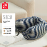 名创优品（MINISO）面包粒子枕U型枕学生午睡枕旅行便携护颈枕办公室头枕靠枕蓝灰色