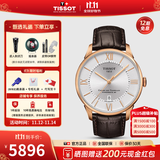 天梭（TISSOT）【官方授权店】 瑞士手表 1853杜鲁尔系列80机芯商务自动机械男表 银盘皮带T099.407.36.038.00