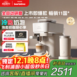 飞利浦（PHILIPS）【政府补贴】Baristina新型意式美式咖啡机 全自动家用/办公室咖啡机 研磨一体机 BAR系列奶咖版 