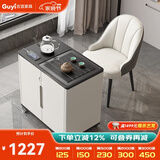 古宜 移动茶台简约家用小型泡茶水柜烧水壶一体火烧石功夫茶几茶桌 移动茶台+1把茶椅 整装