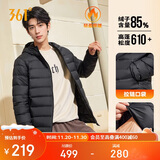 361°羽绒服男秋冬季新款轻薄款外套短款保暖连帽运动内胆652544302D-4