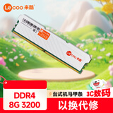 来酷联想（lecoo）  DDR4  8GB 3200  台式机内存条 酷玩系列