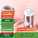 contigo康迪克儿童学生保温杯吸管杯400ml兔兔游乐园HBC-GIZ262VP+