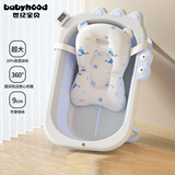 世纪宝贝（babyhood）小鳄鱼浴盆 婴儿洗澡盆宝宝折叠浴盆 儿童澡盆赠浴垫+水温计