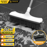 伊司达地刷升级26cm加大刷头可伸缩地板刷子清洁刷具卫生间刮水刷地