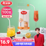 美丽雅纸吸管一次性独立包装100只 果汁食品长软管孕妇儿童环保可降解