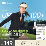 蕉下（beneunder）防晒衣女防紫外线外套短款辣妹立领修身AL819漫暮黑M