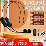 索爱（soaiy）头戴式无线麦克风扩音器话筒网课教学导游头戴式耳麦主播直播录短视频户外演出音箱收音麦双麦
