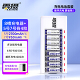 雷摄（LEISE）充电电池5号7号8节套装(配4节5号+4节7号充电电池+8槽智能独立充电器）适用：麦克风/玩具#857