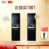 欧珀莱（AUPRES）圣诞节礼物送女友生日礼物男士护肤 送老公送男友礼物 俊士 控油爽肤水 145ml