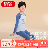 红豆儿童纯棉内衣套装男女童秋衣秋裤睡衣棉毛衫套装M1241浅蓝140