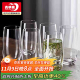 青苹果水晶玻璃玻璃杯525ml六只装 高款果汁杯牛奶杯啤酒杯茶水杯 