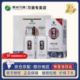 习酒银质习酒第三代 酱香型白酒婚庆礼物贵州酒水商务送礼 53度 500mL 2瓶 双瓶装 配礼品袋