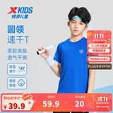 特步（XTEP）童装儿童夏季短袖针织衫短T中大童男童透气速干运动休闲T恤 皇家蓝【9012】 150 cm