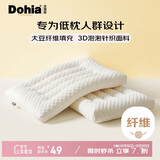 多喜爱家纺 大豆纤维儿童枕 针织面料分区儿童低枕 单支装枕头芯50*30cm