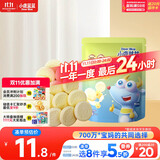 小鹿蓝蓝 牛初乳奶贝贝 儿童宝宝零食宝宝奶片含牛初乳酥脆易咀嚼60g 