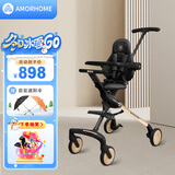 AMORHOME遛娃神器婴儿推车儿童手推车轻便可折叠高景观宝宝小推车溜娃神车 【新款】香槟黑金 伞【全包款】