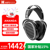 HIFIMAN（海菲曼）ANANDA全尺寸开放式平板振膜头戴式hifi音乐耳机 手机直推发烧高保真耳机