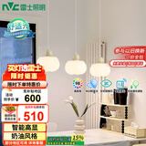 雷士（NVC）奶油风法式浪漫灯罩餐厅灯智能高显3头24瓦吊灯WHDD24F/G-15A 