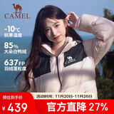 骆驼（CAMEL）户外羽绒服秋冬新款男女600蓬加厚面包服
