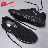 回力男鞋子男秋季透气网鞋男防滑跑步鞋网面软底百搭休闲运动鞋男 全黑经典款 WXYL160C  41