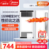美的浴霸暖风照明排气一体浴室风暖卫生间暖风机照明换气取暖器浴霸灯