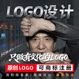 中安铁logo设计 原创商标设计 公司企业标志设计海报vi字体名片图形平面设计定制商标注册申请【中安铁】 Logo设计