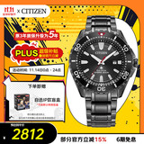 西铁城（CITIZEN）手表男日韩表PROMASTER光动能钢带运动送礼物男友BN0195-54E