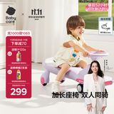 babycare扭扭车防侧翻儿童溜溜车摇摇车宝宝滑行玩具车3-6岁 黎空紫音乐款