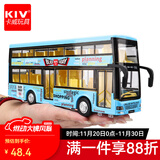 卡威（KIV）合金玩具公交车男孩大号汽车儿童玩具车开门大巴士公共汽车模型 卡通双层蓝色