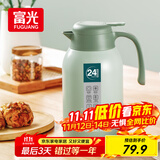 富光灵佳保温壶2.2L大容量304不锈钢保温瓶家用暖壶按压式热水
