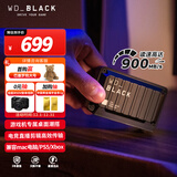 西部数据（WD）1TB移动固态硬盘900MB/s D30 PSSD高速NVMe外接手机电脑mac笔记本PS5游戏Xbox外置存储Type-c