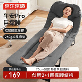 京东京造午安Pro午休折叠床单人床多功能行军床躺椅陪护床办公室午睡床