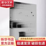 潦草 上海三联书店 贾行家 著 简装 书籍