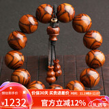 妍韵珠宝精品18mm海南黄花梨手串正品满鬼脸对眼把件文玩男女士佛念珠手链