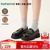 热风（Hotwind）商场同款经典学院风乐福鞋女厚底增高小皮鞋25年春季女鞋休闲鞋 01黑色 牛头层皮革 37 235mm