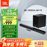 JBL CINEMA SB170回音壁电视音响 2.1杜比音效家庭影院soundbar 家用无线蓝牙智能音箱