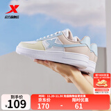 特步女鞋夏新款休闲板鞋女空军一号简约运动休闲低帮百搭舒适小白鞋 白粉兰 37