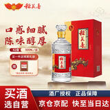 稻花香金珍一号 浓香型白酒 42度500ml 单瓶装